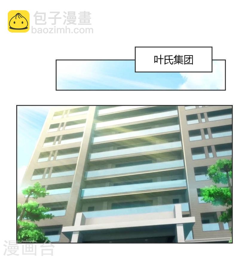第28话 意想不到的事情发生了3