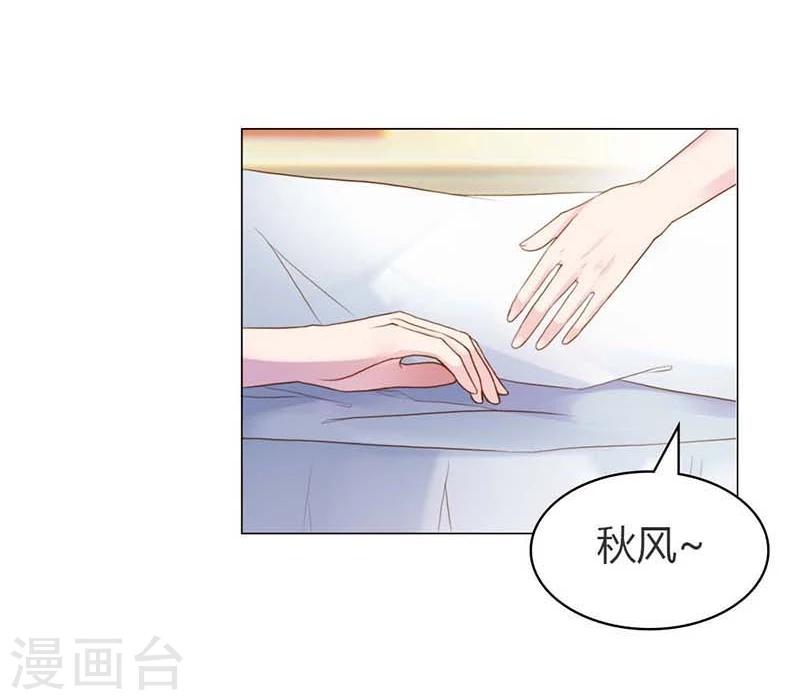 第12话 你终于醒了！10
