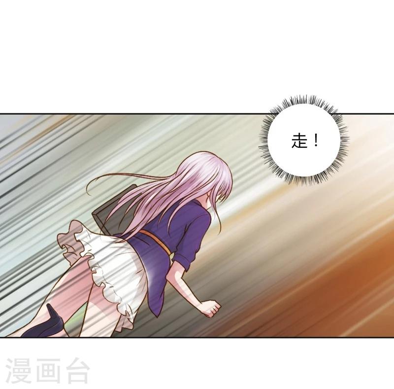 第25话 绝对保密38