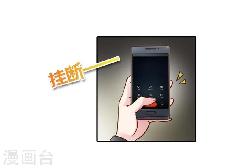 第20话 让我们直奔主题吧33