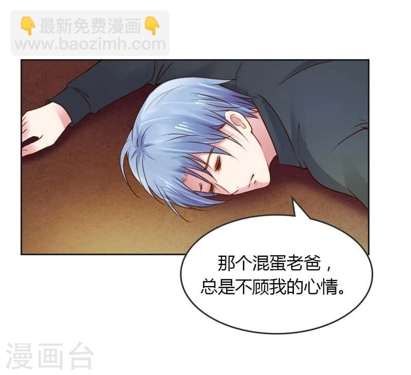第22话 想要和我合作什么呢4