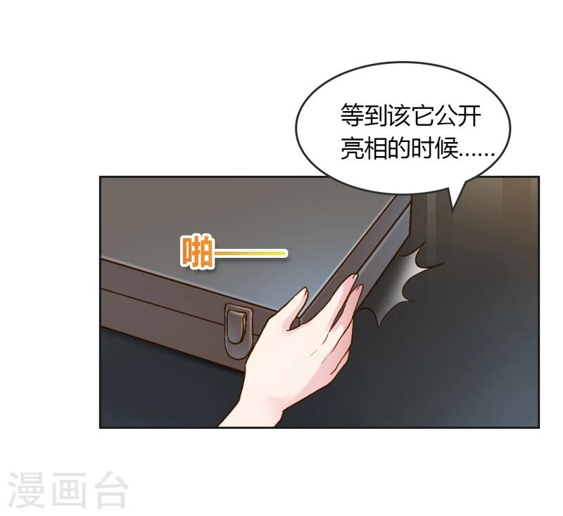 第25话 绝对保密12