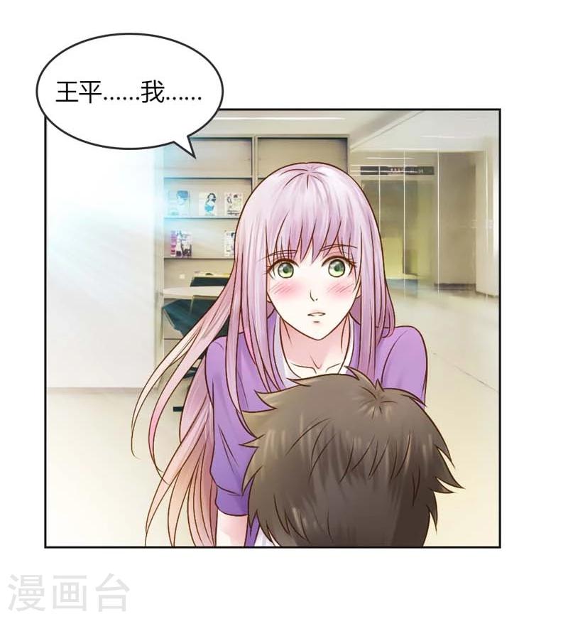 第26话 这个女人已经被我包了15