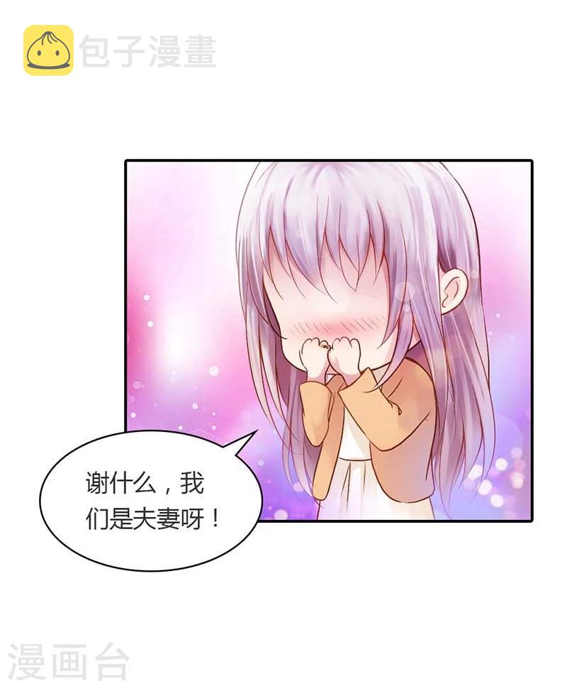第14话 我们的感情呢？7