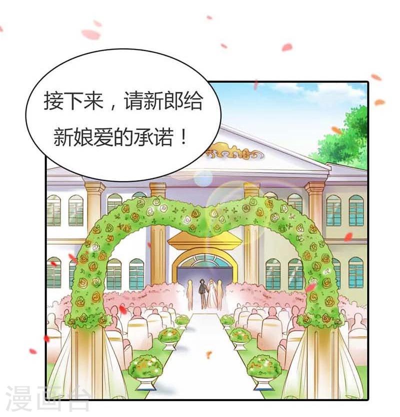 第13话 幸福并不是永久的9