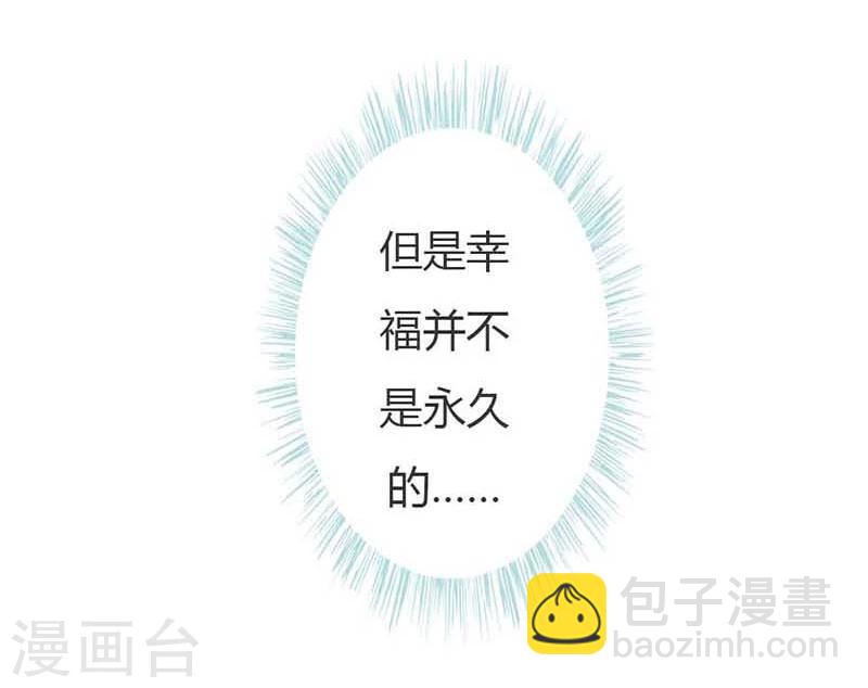 第13话 幸福并不是永久的19