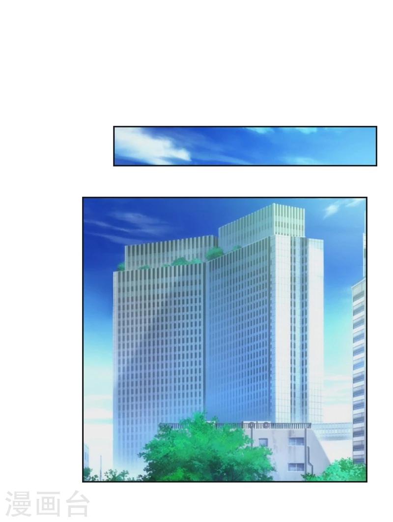 第25话 绝对保密8
