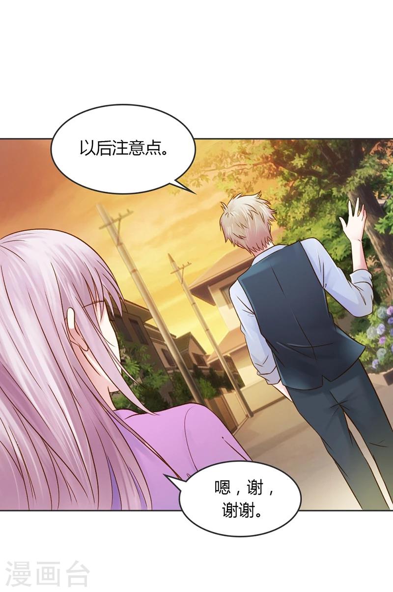 第27话 又是威胁绑架的狗血34