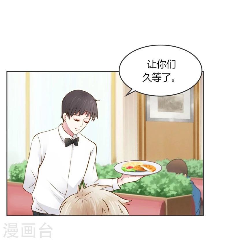 第29话 好麻烦啊这家伙3