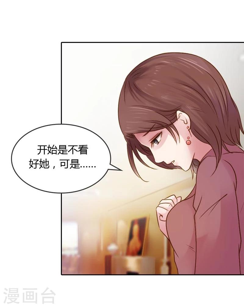第20话 让我们直奔主题吧37