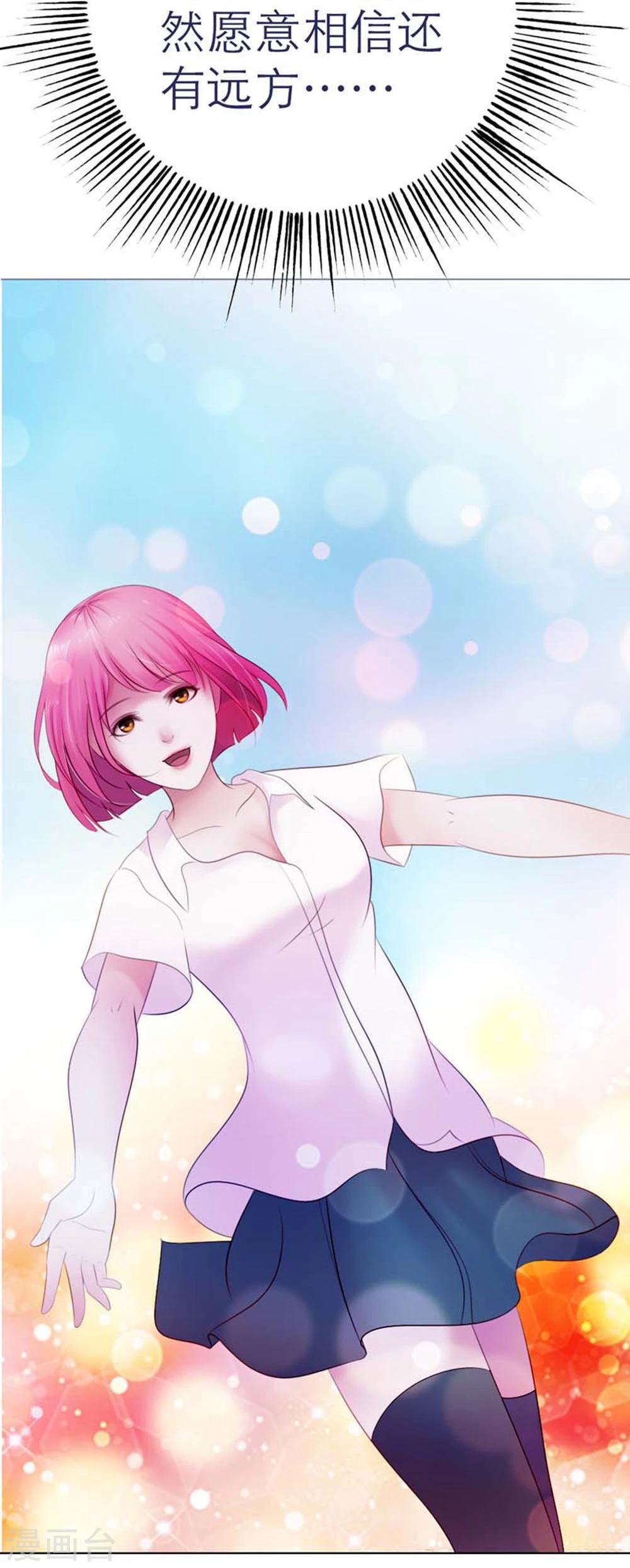 第3话 看着镜子里的自己13