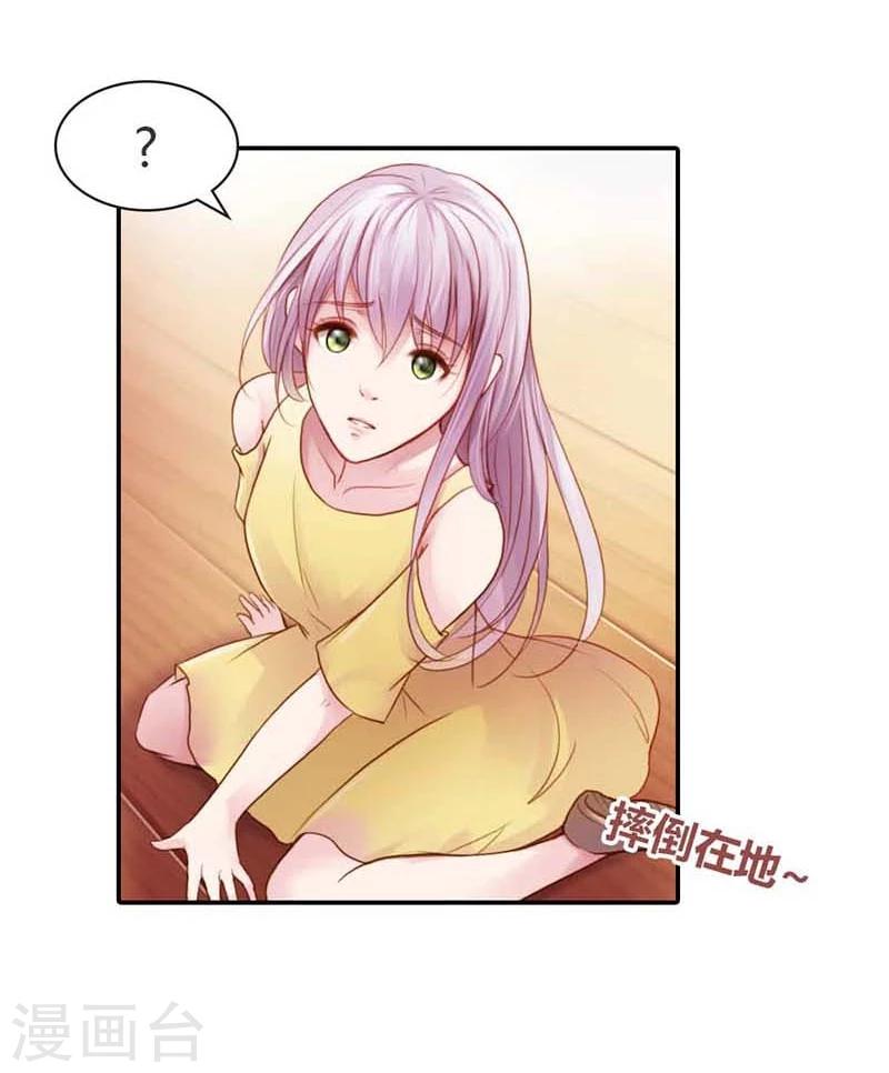 第13话 幸福并不是永久的27