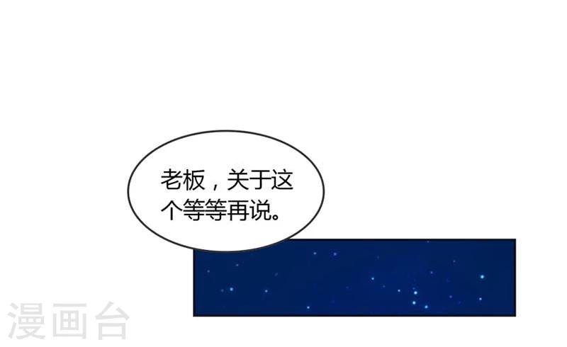 第20话 让我们直奔主题吧20