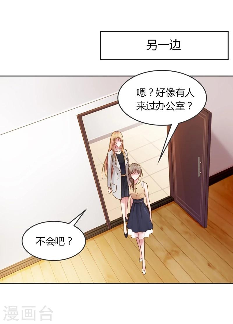 第25话 绝对保密34