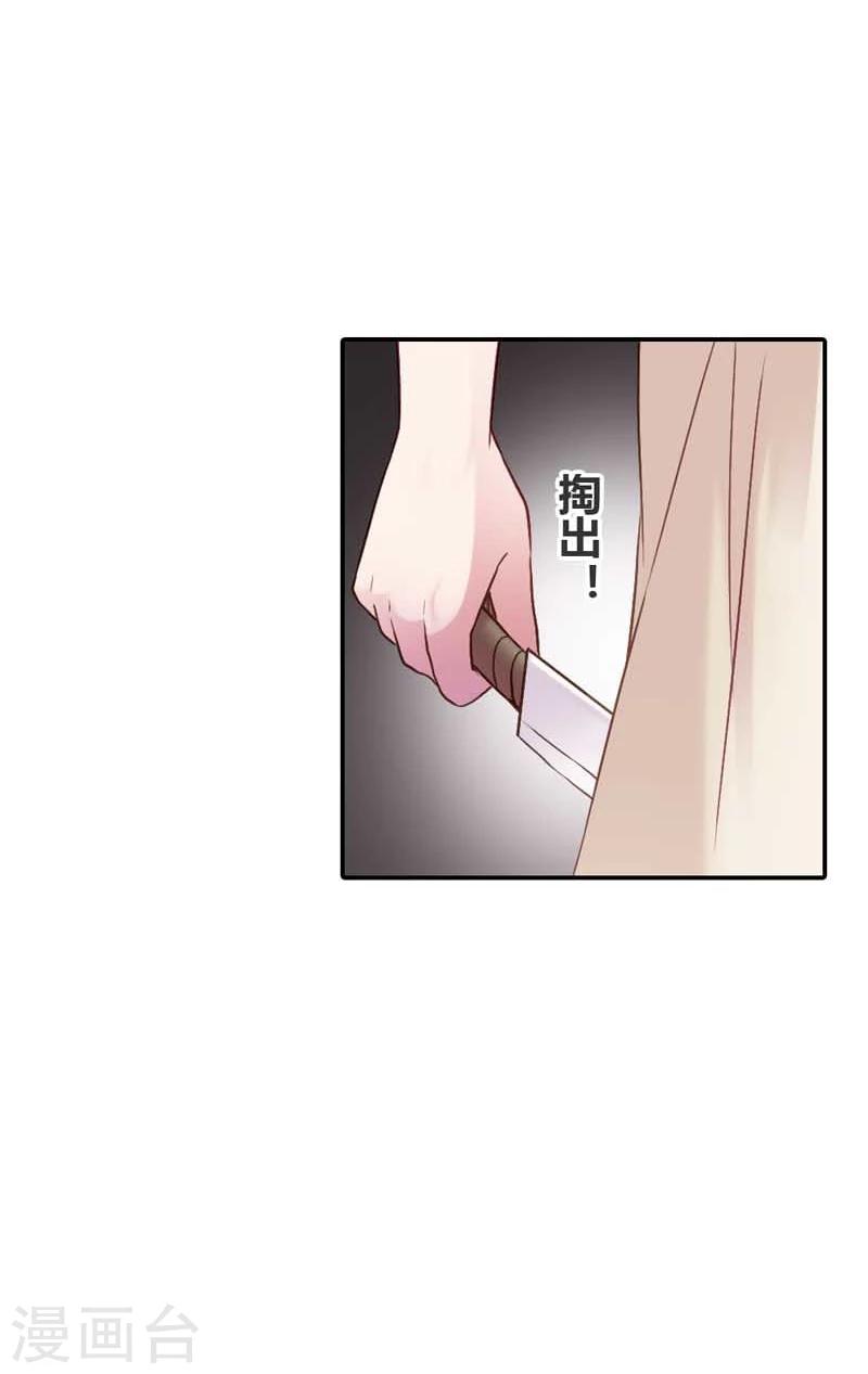 第16话 谁来救救我10