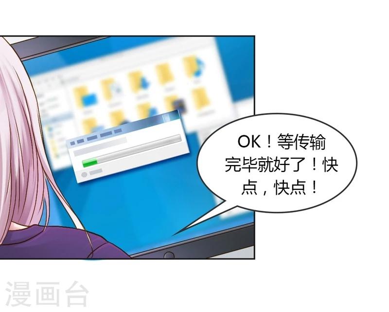 第25话 绝对保密33