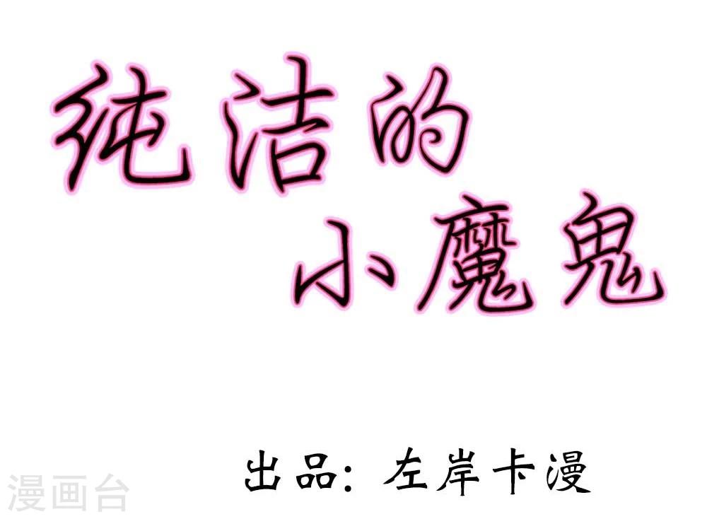 第1话 呦！发育的不错啊！1