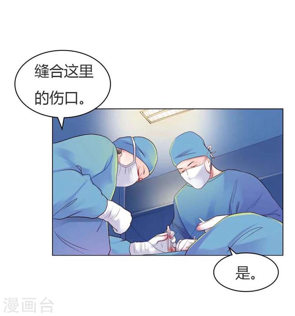 第11话 嫁给我吧29
