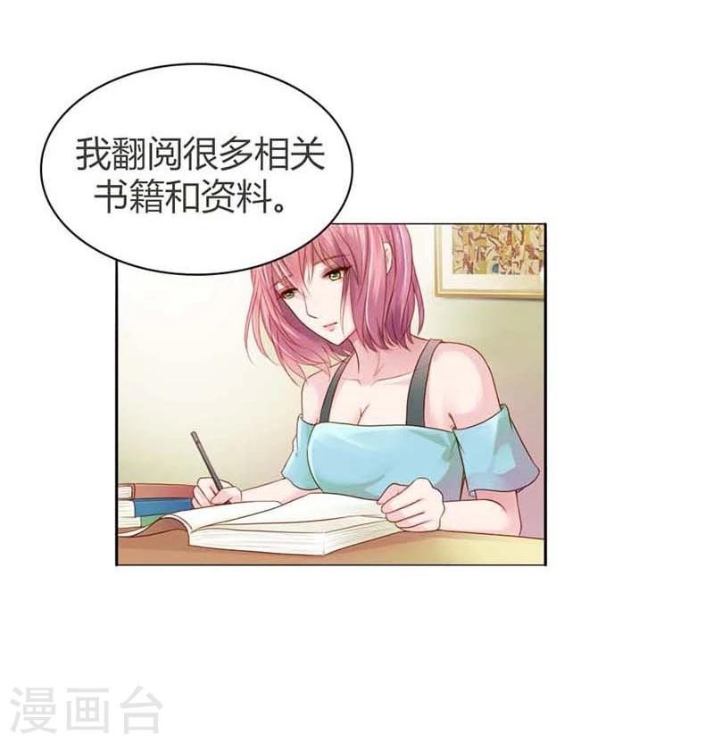 第12话 你终于醒了！16