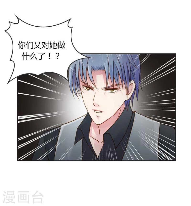 第21话 你给我等着瞧21