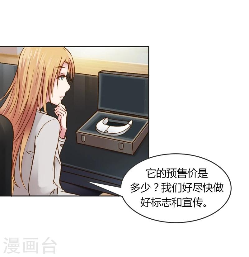 第25话 绝对保密10