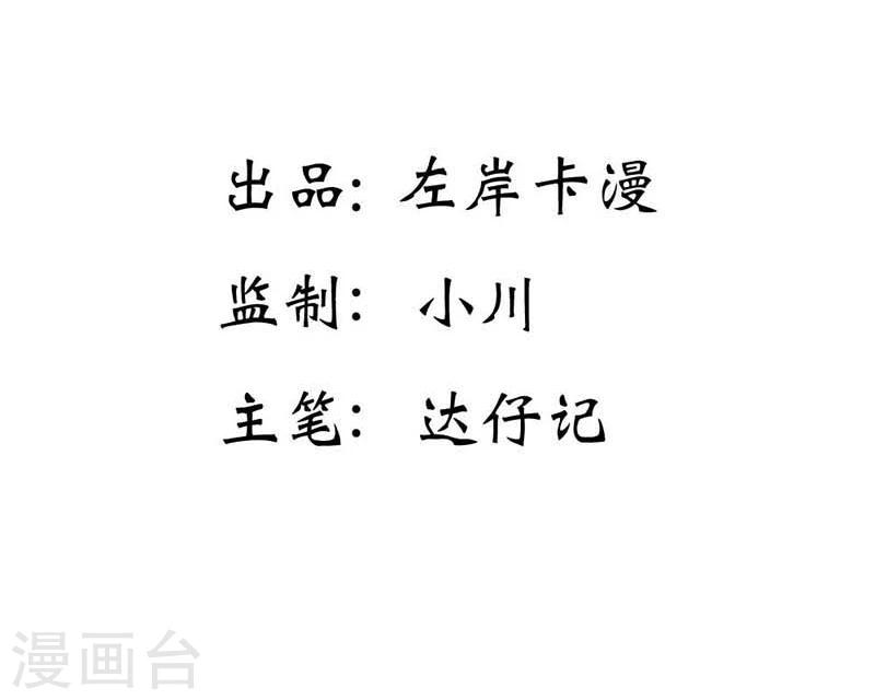 第26话 这个女人已经被我包了2