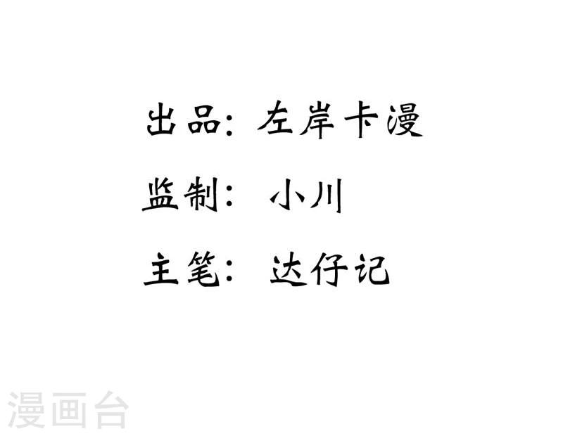 第15话 我还能信任你吗2