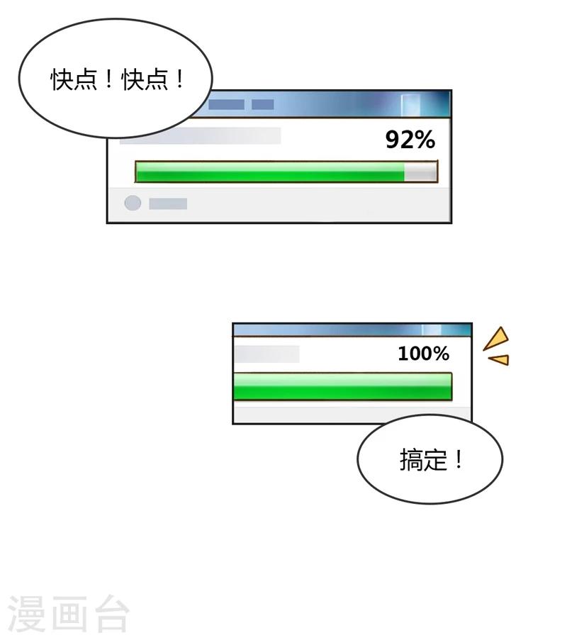 第25话 绝对保密37