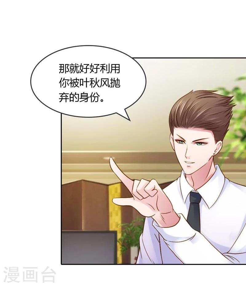 第20话 让我们直奔主题吧27