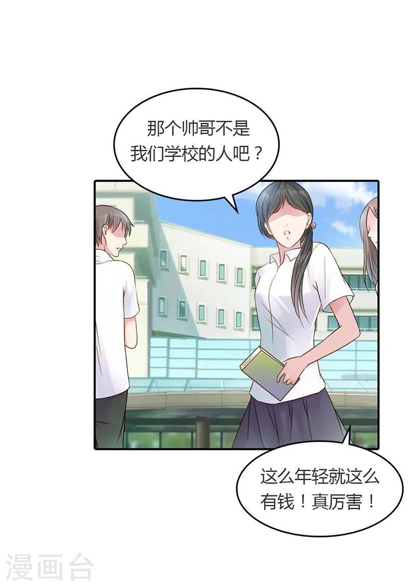 第15话 我还能信任你吗6