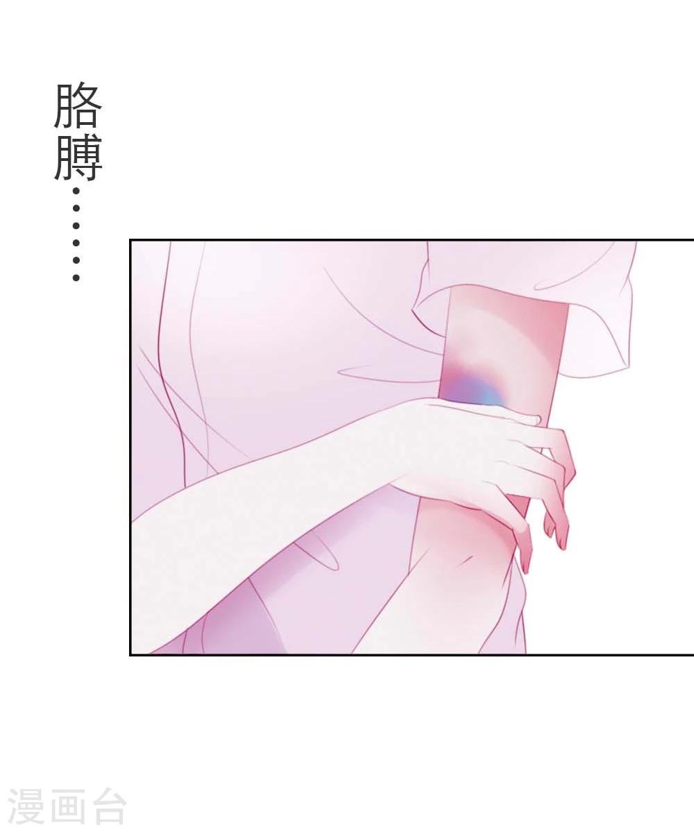 第2话 英雄救美29