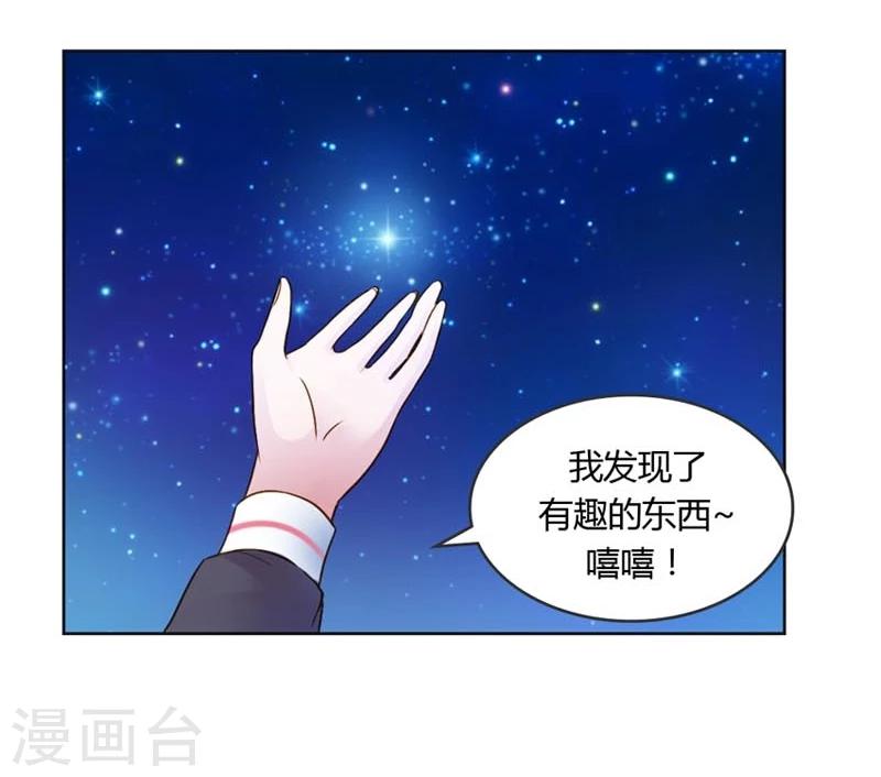 第20话 让我们直奔主题吧21
