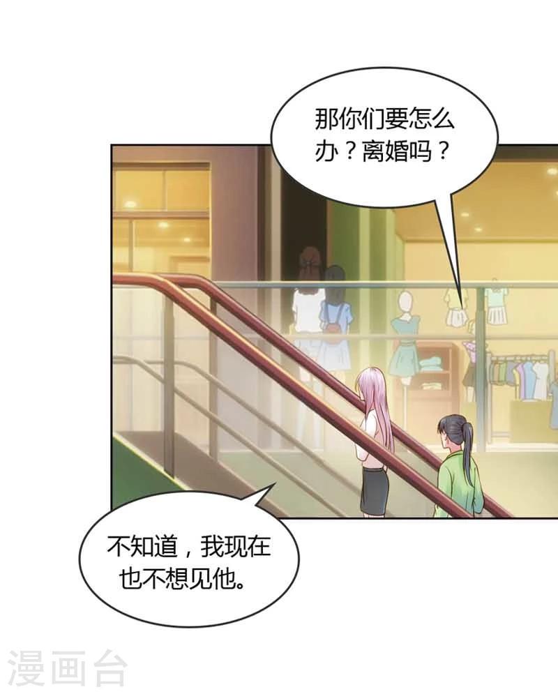 第19话 我的复仇之路5