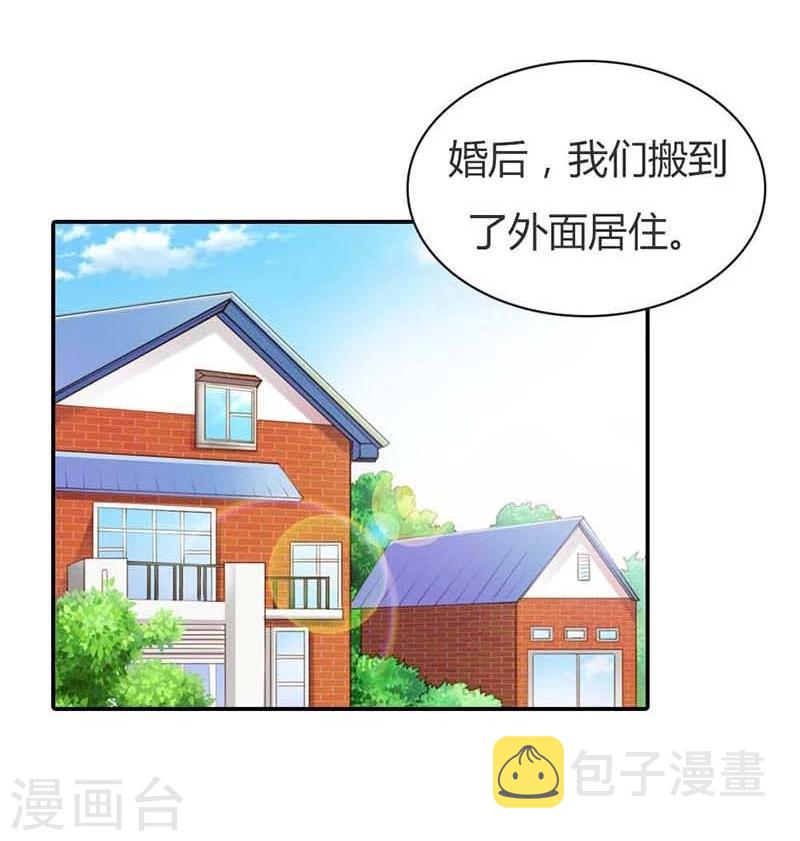 第13话 幸福并不是永久的12