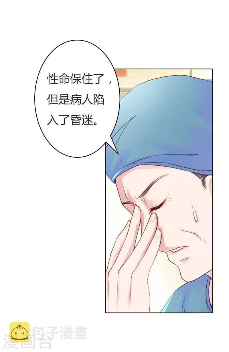 第12话 你终于醒了！7