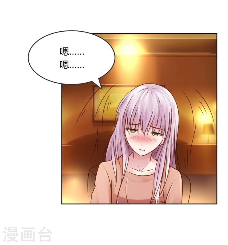 第23话 我把小三腿打断24