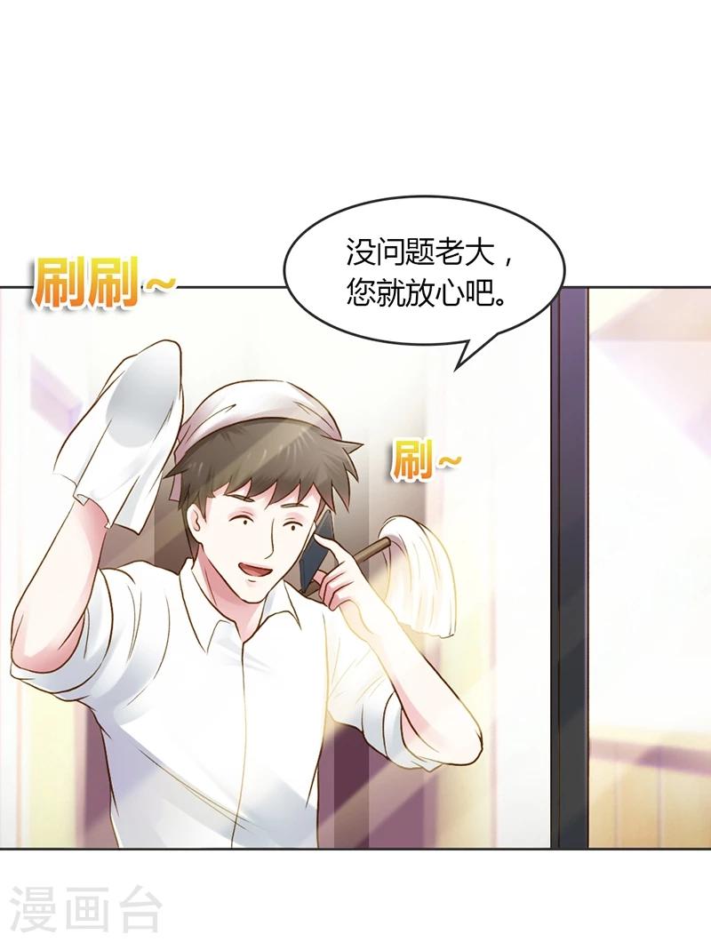 第27话 又是威胁绑架的狗血25