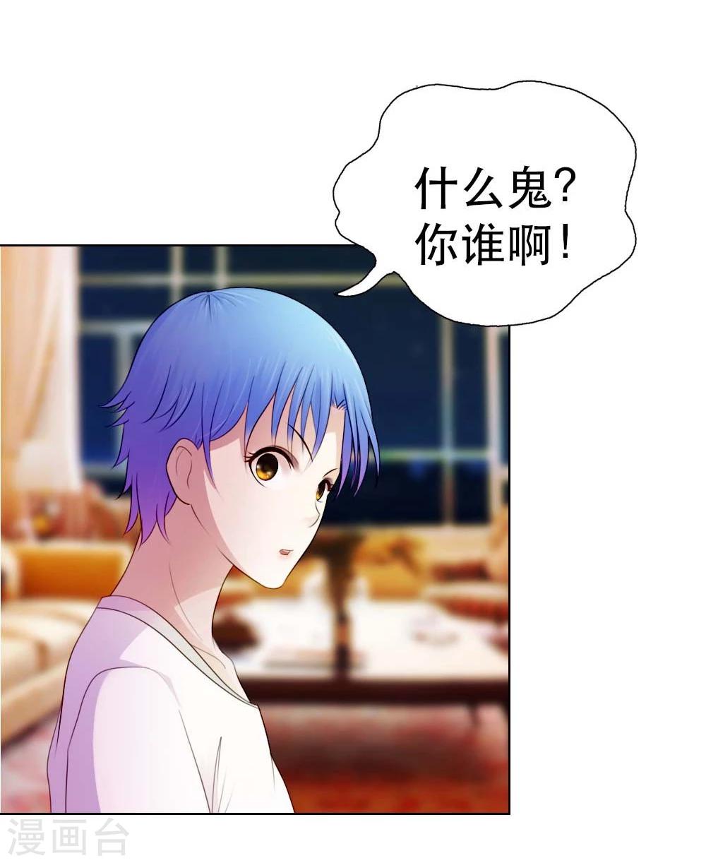 第8话 等着抱孙子吧7