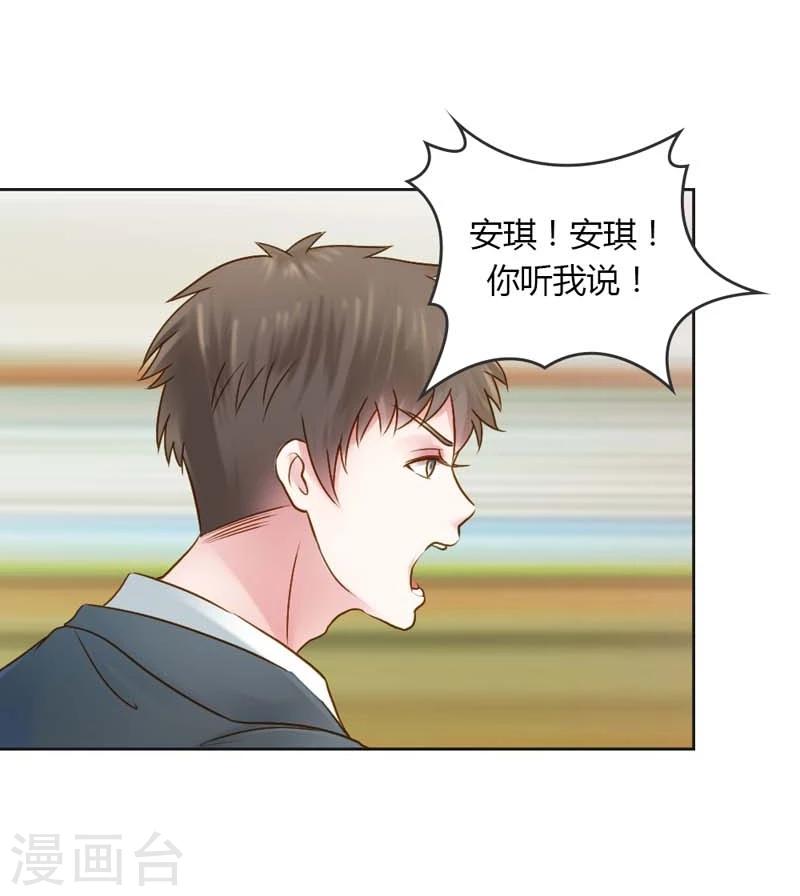 第26话 这个女人已经被我包了11