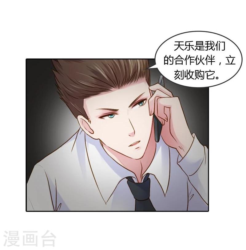 第20话 让我们直奔主题吧32