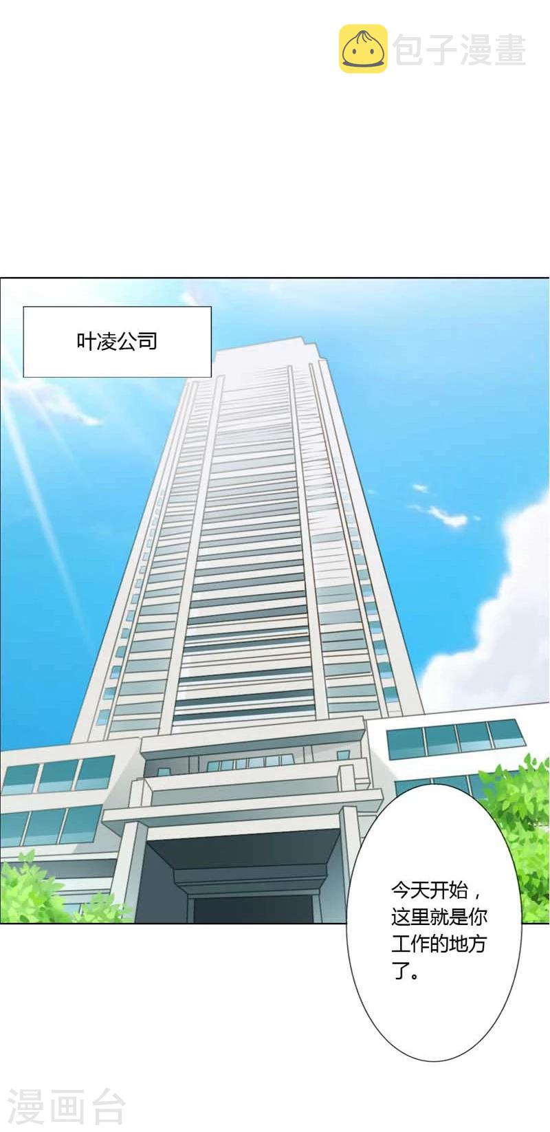 第18话 我的复仇之路4