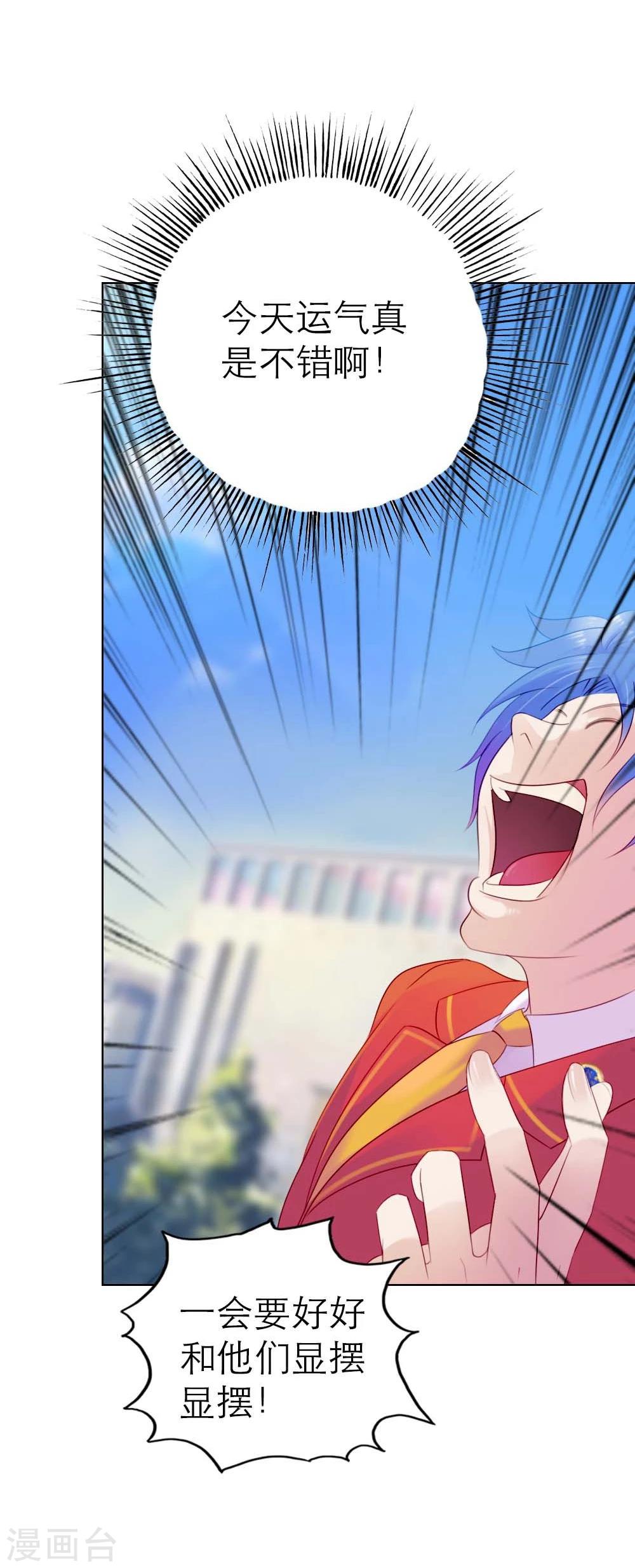 第2话 英雄救美8