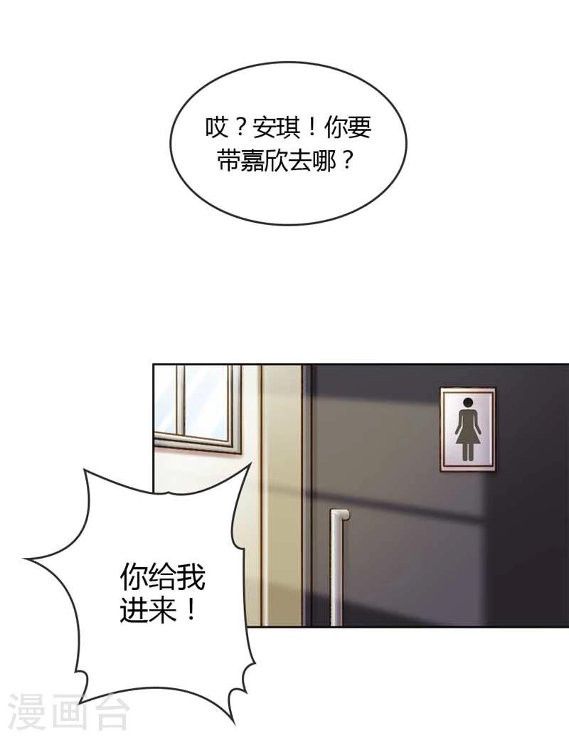 第19话 我的复仇之路30