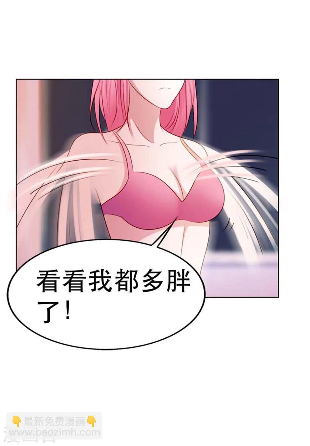 第7话 表白了？5