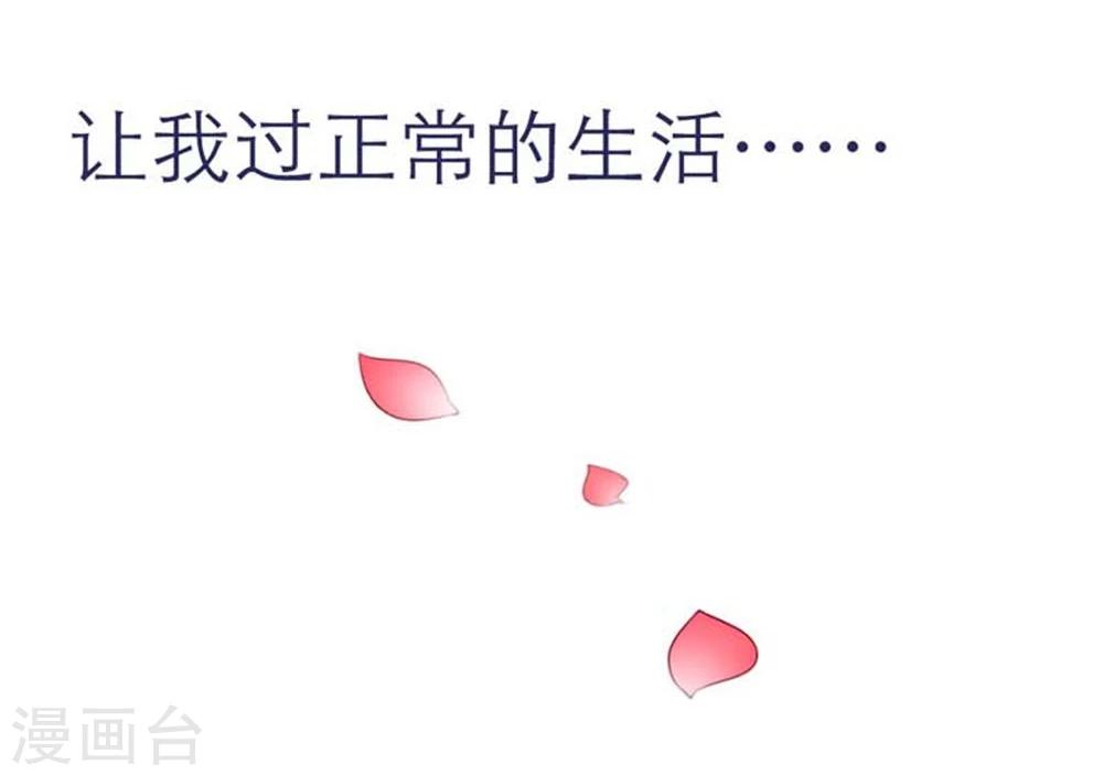 第3话 看着镜子里的自己10