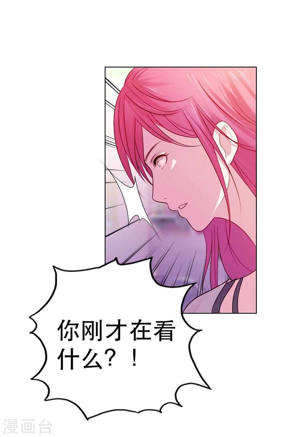 第7话 表白了？8