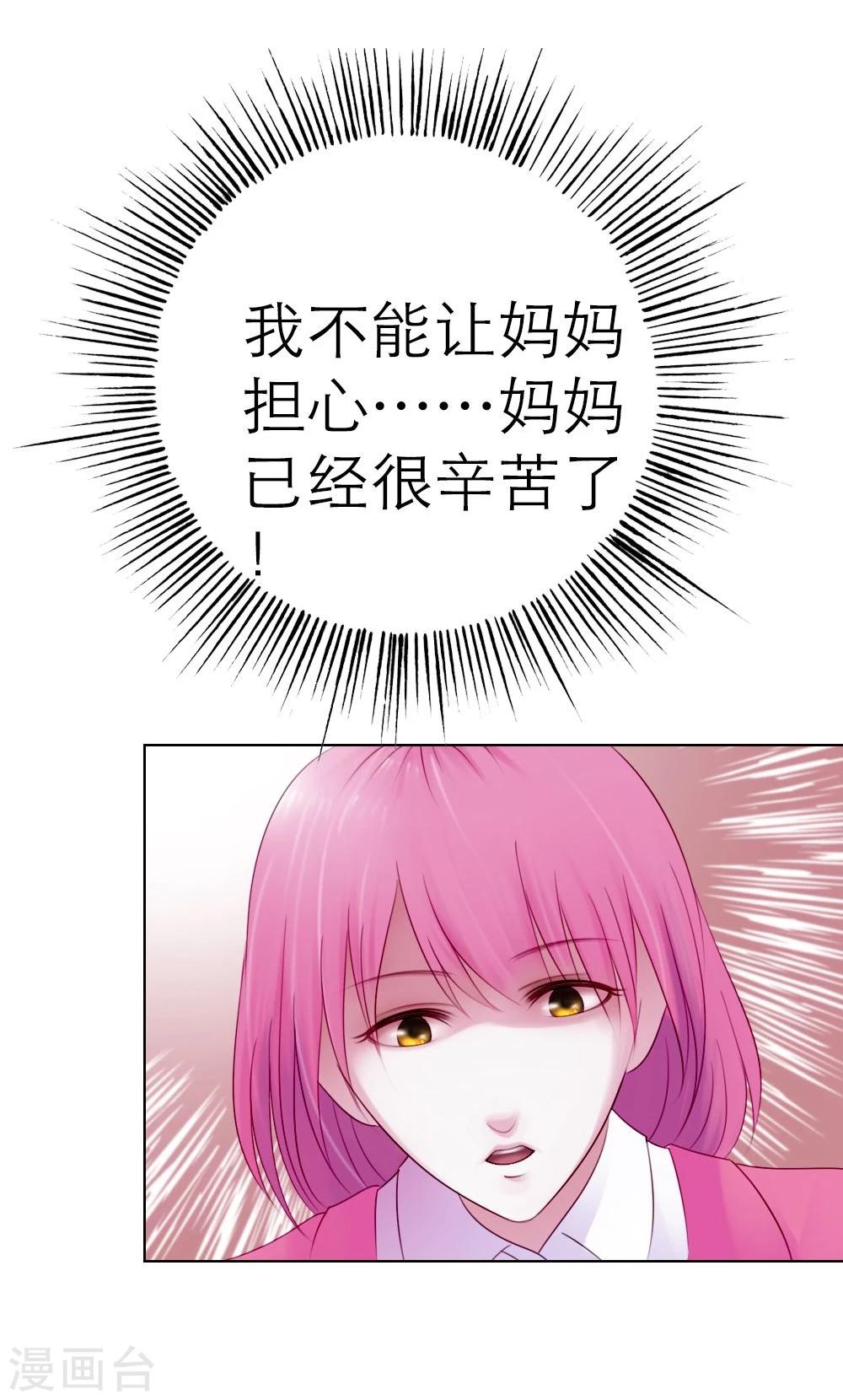 第2话 英雄救美22