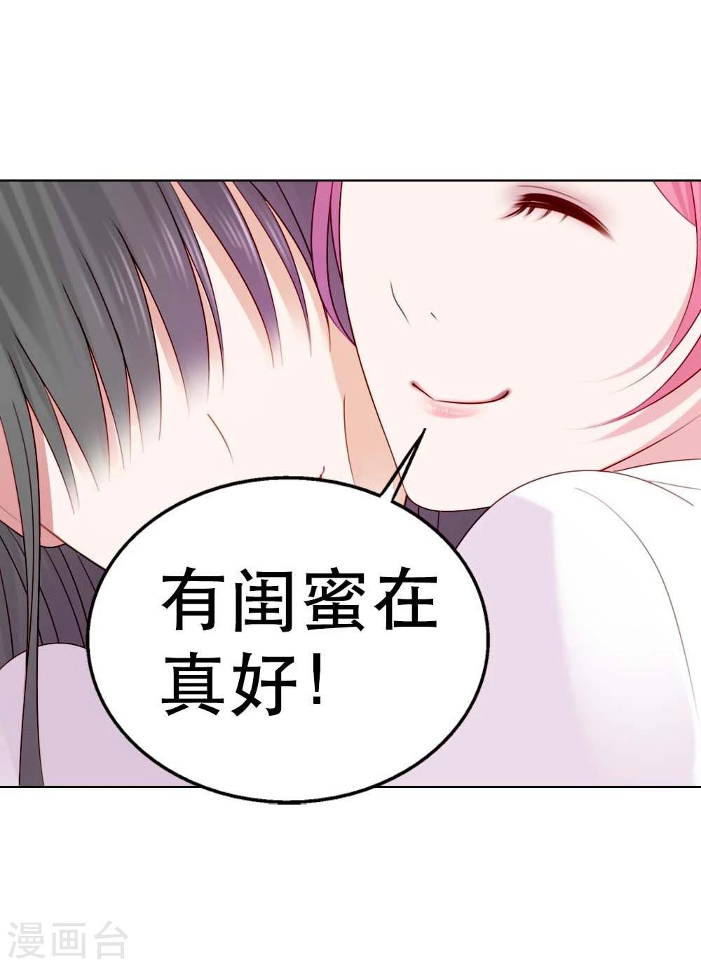 第5话 都是过来人20