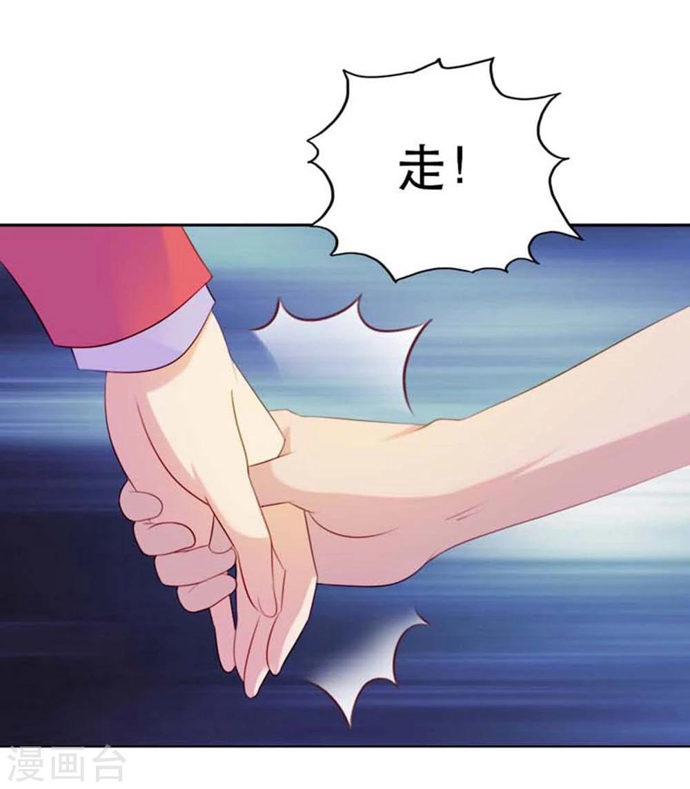 第7话 表白了？36