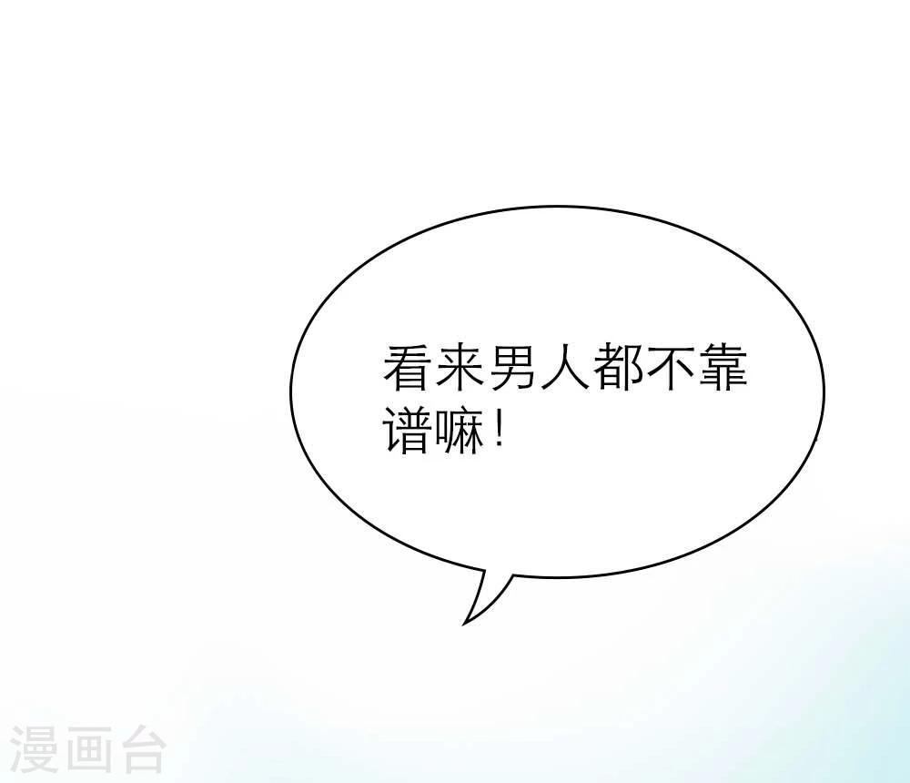 第1话 呦！发育的不错啊！22